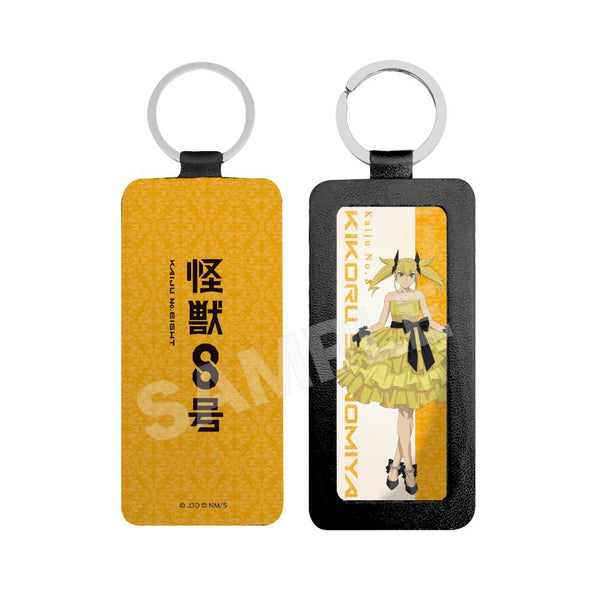 『怪獣8号』レザーキーホルダー 03 四ノ宮キコル(ドレスコードVer.)【202508再販】